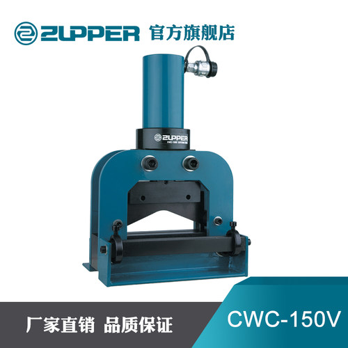 巨力工具分体式液压切断