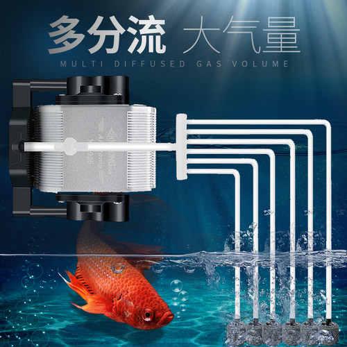 西龙鱼缸氧气泵大功率增氧机海鲜鱼池水族箱馆分流式充供打氧设备
