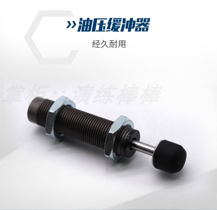 SMC型气缸油压液压缓冲器阻尼器RB/RBC 0806 1006 1007 1412 2025
