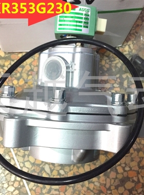 美国ASCO  新款淹没式脉冲阀 SCXR353G230 SCR353A235 3寸3.5寸