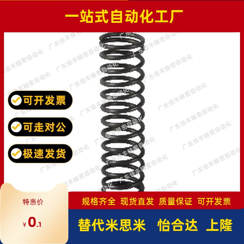 YBSWP-PD10/PD13/16/20/25压缩弹簧L30/35/40/45/50/55/60/65/70/