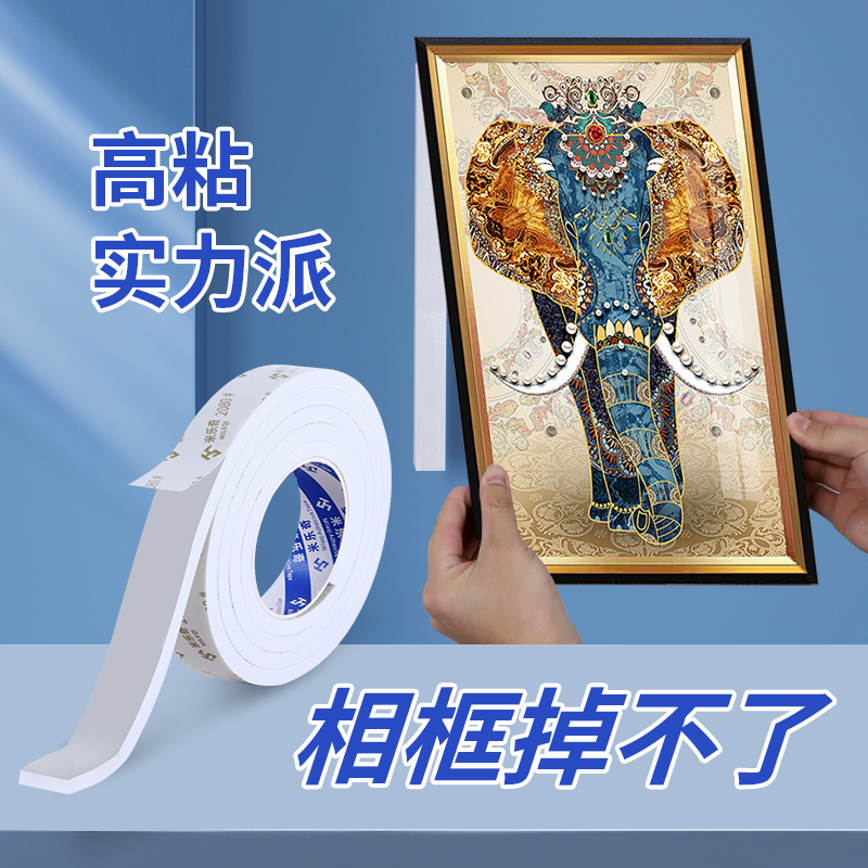 米乐奇相框挂墙组合全家