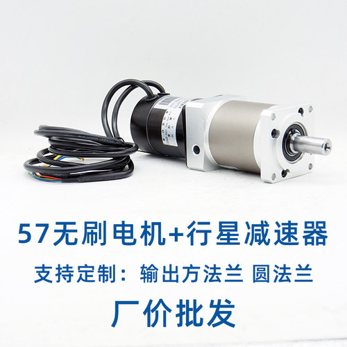 直流无刷减速电机大扭矩