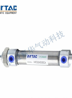 亚德客MF20X MF25X 25 50 75 100 125 150 175 200 250 S CA CM U