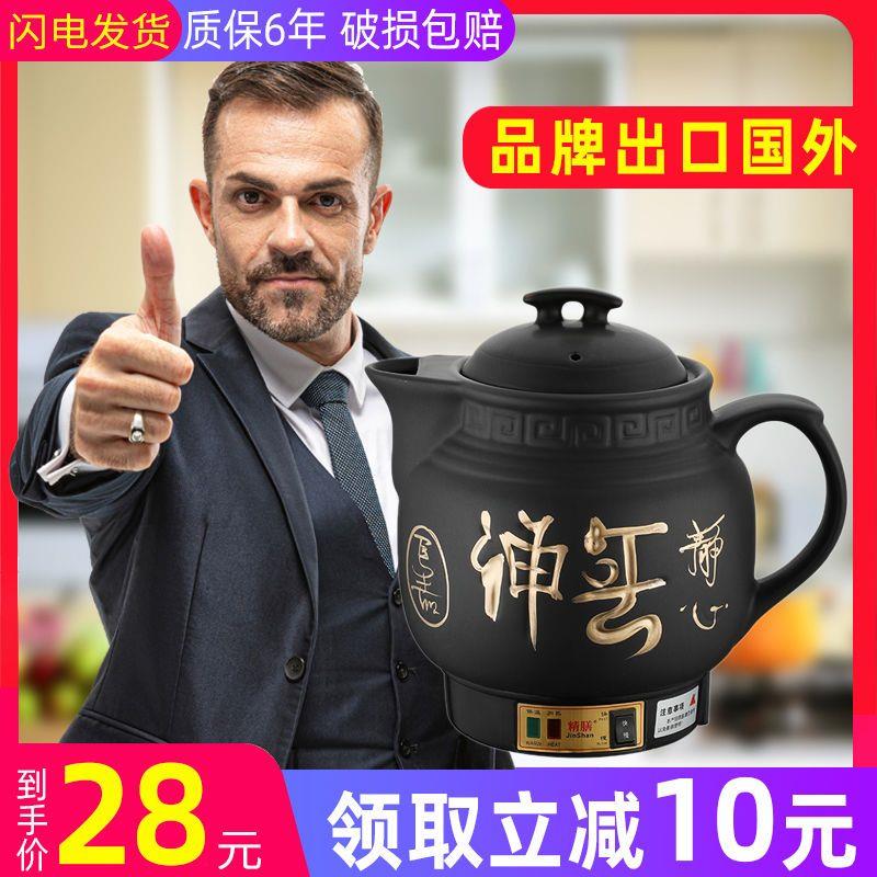 全自动药罐壶煎中煲医砂