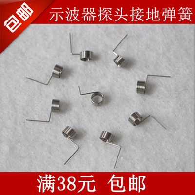 示波器探头接地弹簧圈环