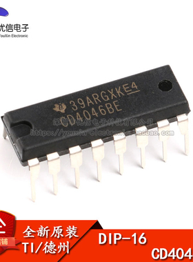 原装正品 直插 CD4046BE DIP-16 链接芯片 锁相环
