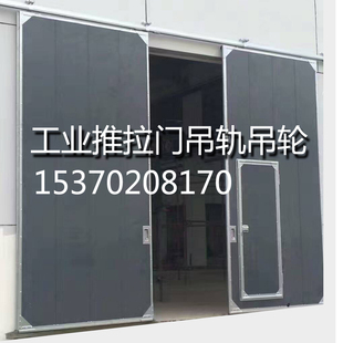 工业重型移门吊轨推拉门滑轮滑车G50承重高品质起重工具电动葫芦