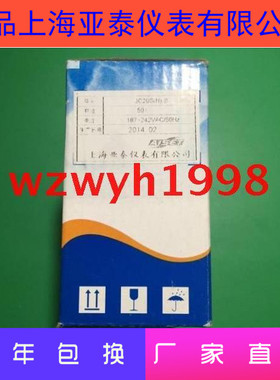 店长推荐上海亚泰仪表有限公司JC20S计数器JC20S(N) B现货