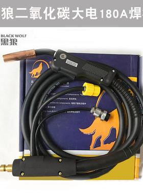 黑狼 常州金球大电气保焊枪BW180A 200A CO2大电焊枪200A 3米