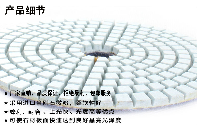 东上C水磨片大理石花岗岩石材抛光片瓷砖磨边打磨片80mm100mm包邮