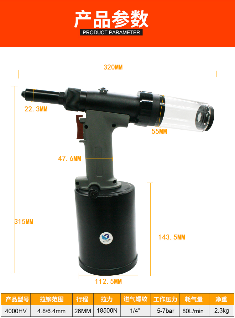 速豹工业级气动液压自吸