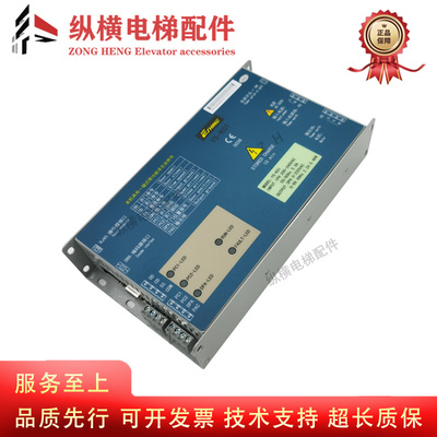 易升门机变频器奥的斯电