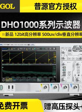 普源100M数字示波器DHO1104 1102 1204 1072 1074高分辨率12bit
