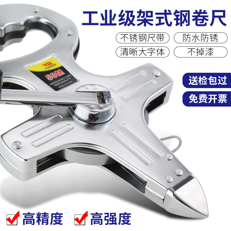 手提尺大卷尺布卷尺软尺皮尺30/50/100米架式建筑工程钢尺测量尺