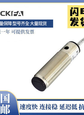 SICK FA VIF18-4P3212 4N3212光电开关镜反射式传感器 质保一年