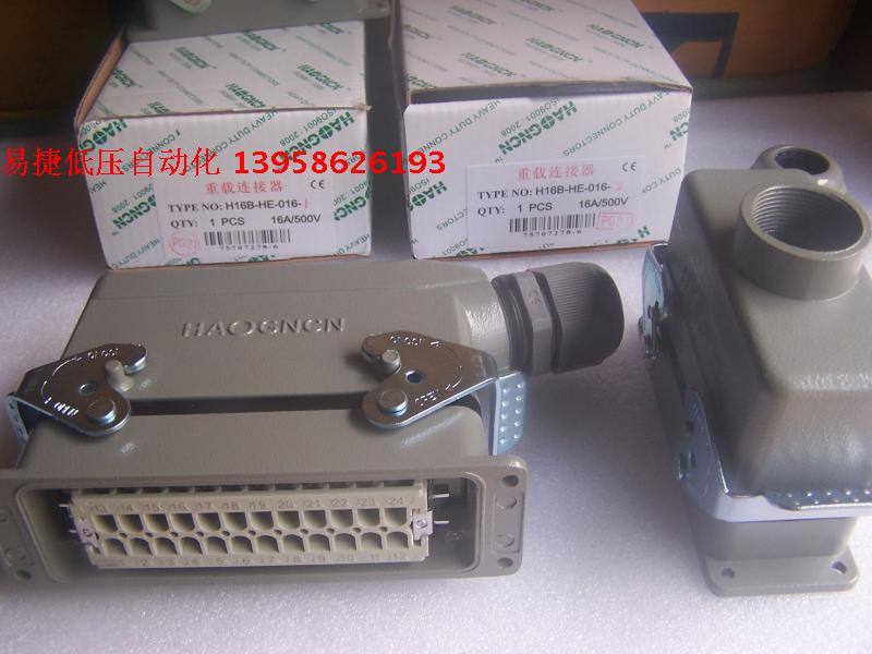 重载连接器针矩形航空插