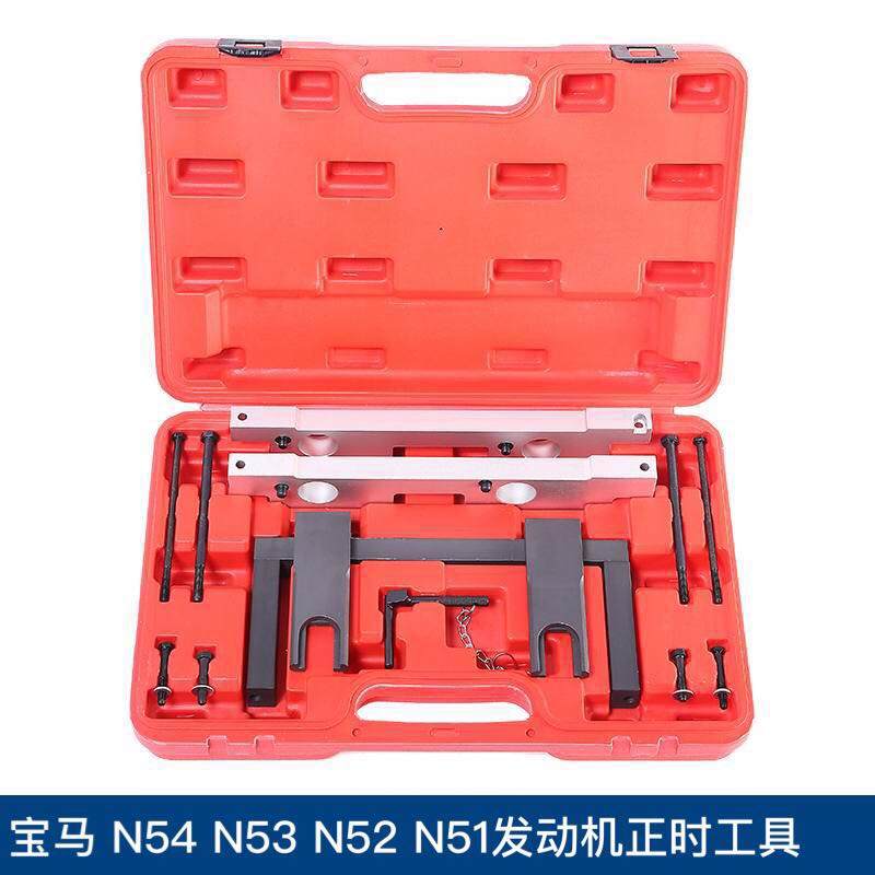 宝马 N54 N53 N52 N51发动机正时工具 宝马5系正时工具