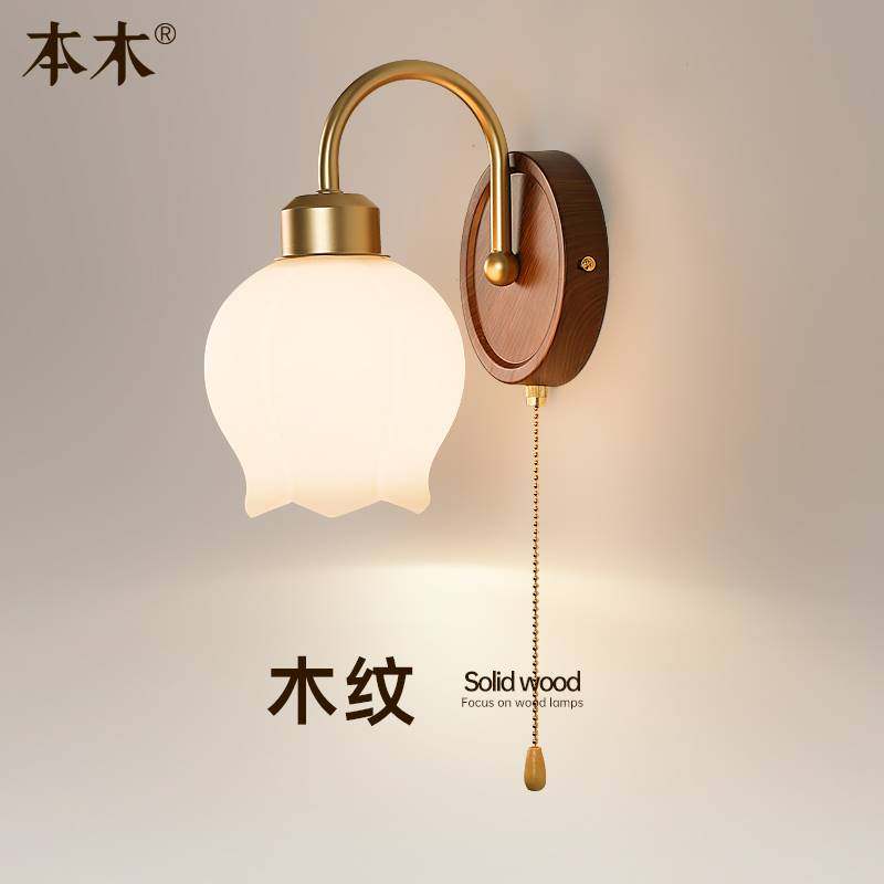 床头灯壁灯新中式客厅背景墙灯轻奢创意民宿走廊过道卧室墙壁灯具