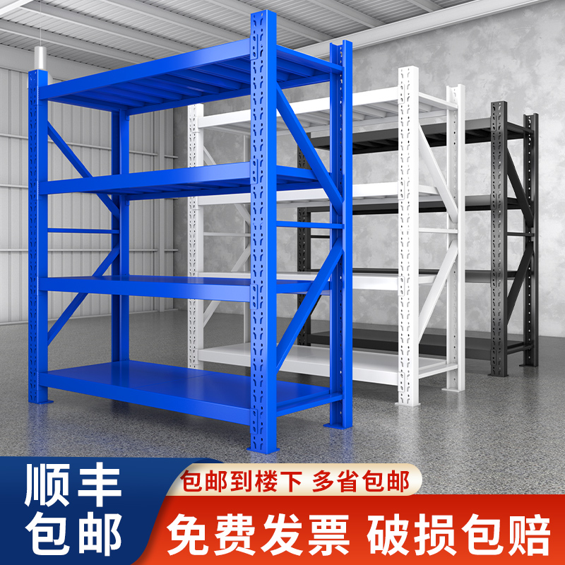 仓储库重型货物展示架快