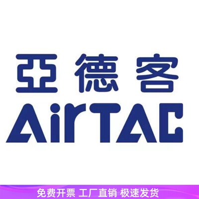 全新正品TN10X10S   MK10X5S    MK16X10S