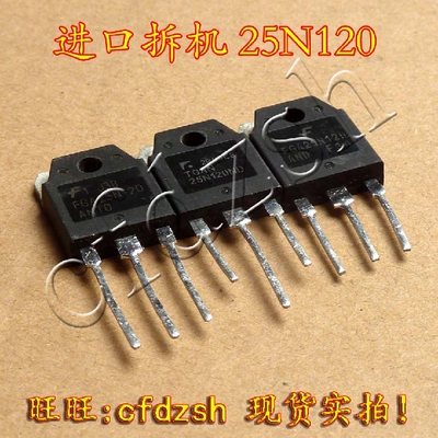 【亏本促销】FGA 25N120 ANTD 原装进口拆机电磁炉功率三极管
