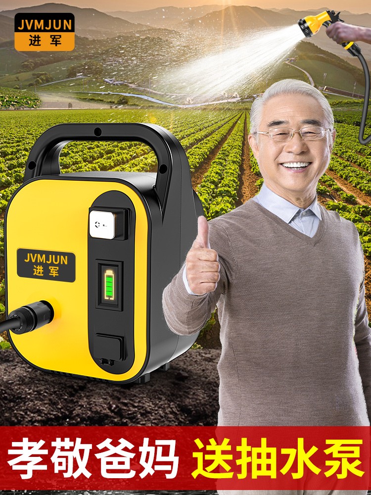 充电式农村家用菜园地浇