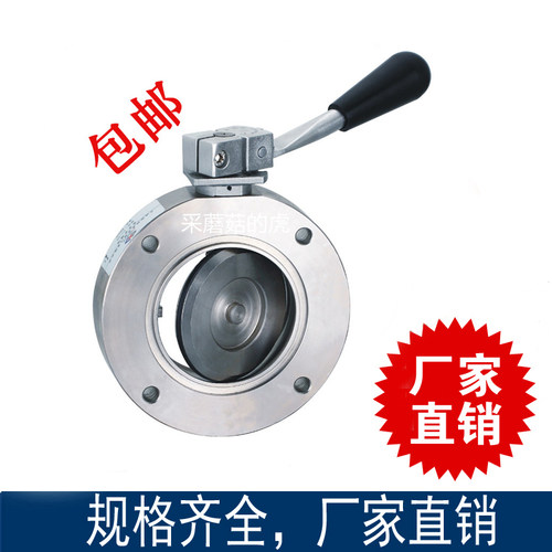 不锈钢真空蝶阀，手动蝶阀，高真空阀门，GI-50 GI-80 GI100碟阀