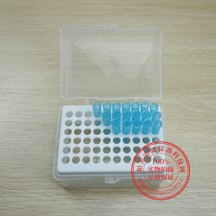 1000ul/1ml吸头盒 枪头盒 TIP头盒 60孔 可开票