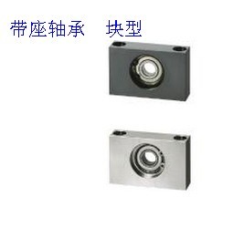 轴承座组件带座轴承块型固定轴承座上部安装型BGTK轴承座卧式支撑