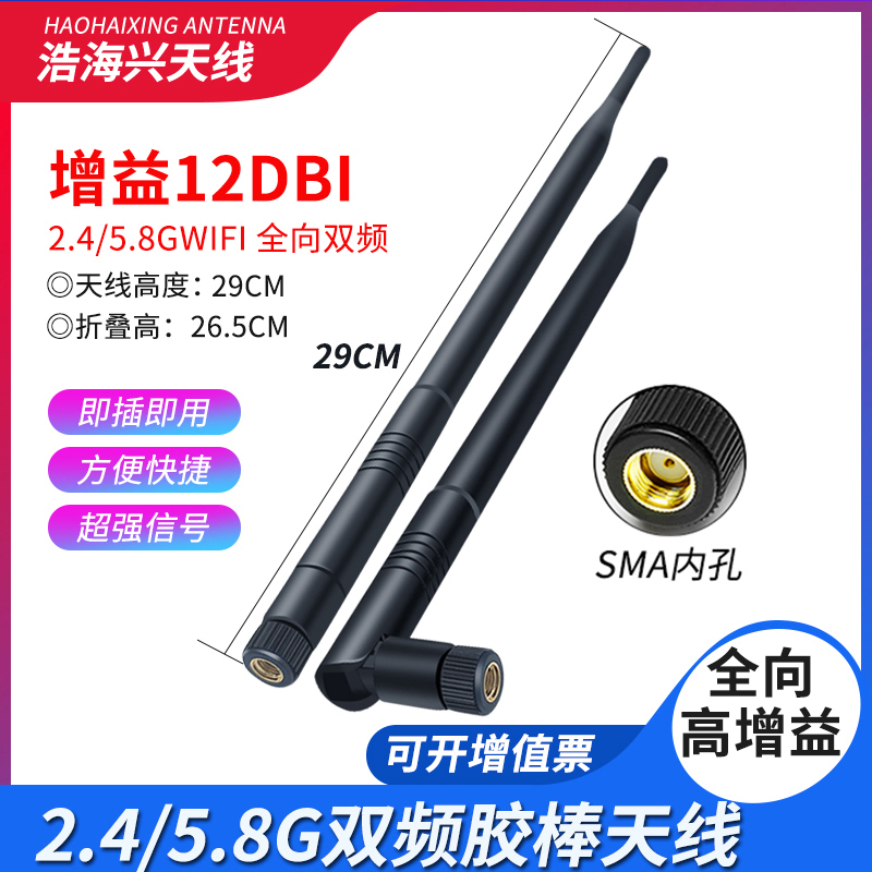 蓝牙路由器无线网卡高增