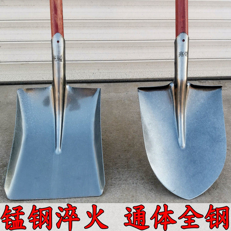 铁锹全钢农用加厚桃型锹方锹尖锹丁字把锹铁锨园艺方铲尖铲消防锹,ZIPPO/瑞士军刀/眼镜,酒具,淘宝优惠券,粉丝福利购,淘宝优惠卷