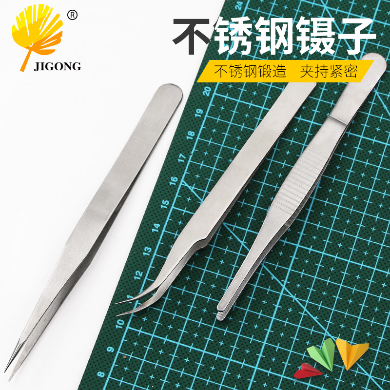 记工三件套不锈钢镊子直