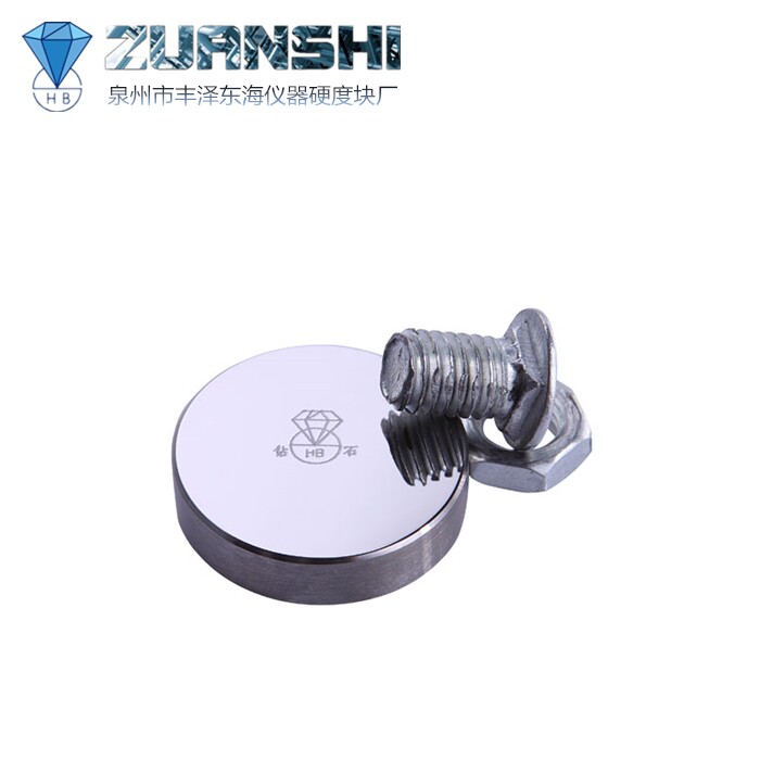 【钻石牌维氏显微硬度块 显微维氏硬度标准测试块 175-750HV1