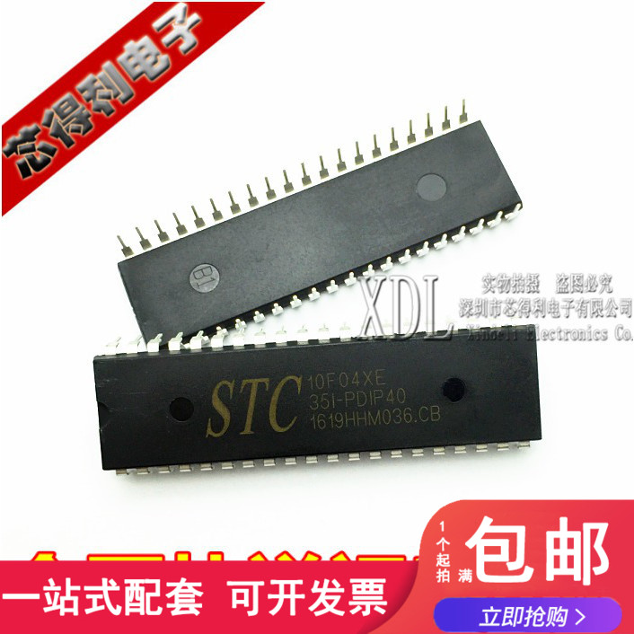 单片机专营店原装全系列