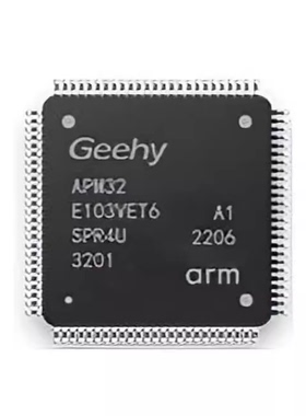 极海APM32F103VET6 APM32F103VCT6 32F103VBT6 原装正品 现货库存