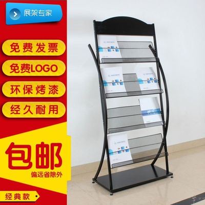 铁质报刊架纸书杂志资料