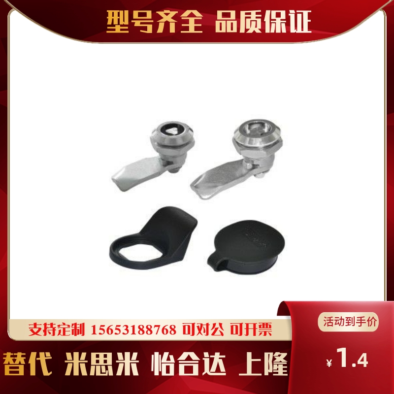 XAS05/07/06/15/16/17/25/26怡合达型一字三角四方圆柱转舌锁