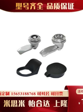 XAS05/07/06/15/16/17/25/26怡合达型一字三角四方圆柱转舌锁