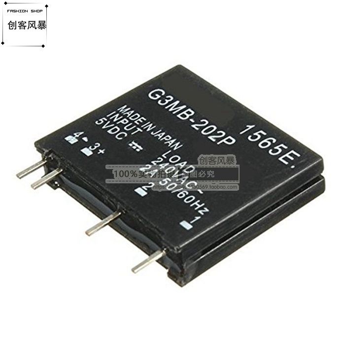 继电器模块固态直流控制