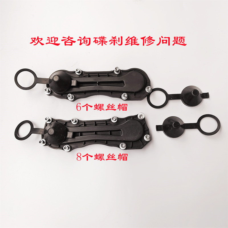 挂车BPW富华桥宇通客车浙江万安盘式碟刹制动器卡钳上盖板防尘帽