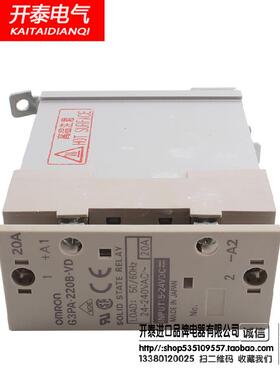 G3PA-220B-VD欧姆龙带热器底座固态继电器210B-VD 240-VD 420VD