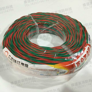 消防阻燃双绞线 国标纯无氧铜ZR-RVS双绞线2X1.0 消防报警花线