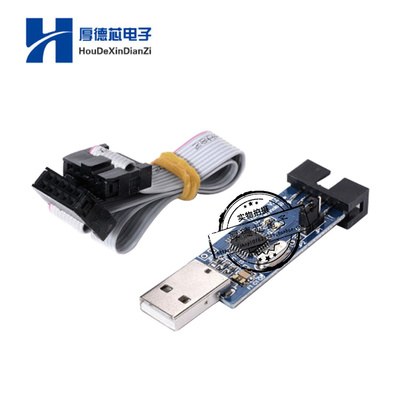 LC-01 51 AVR 编程器 ISP下载器 USBASP下载器  USBISP 下载线
