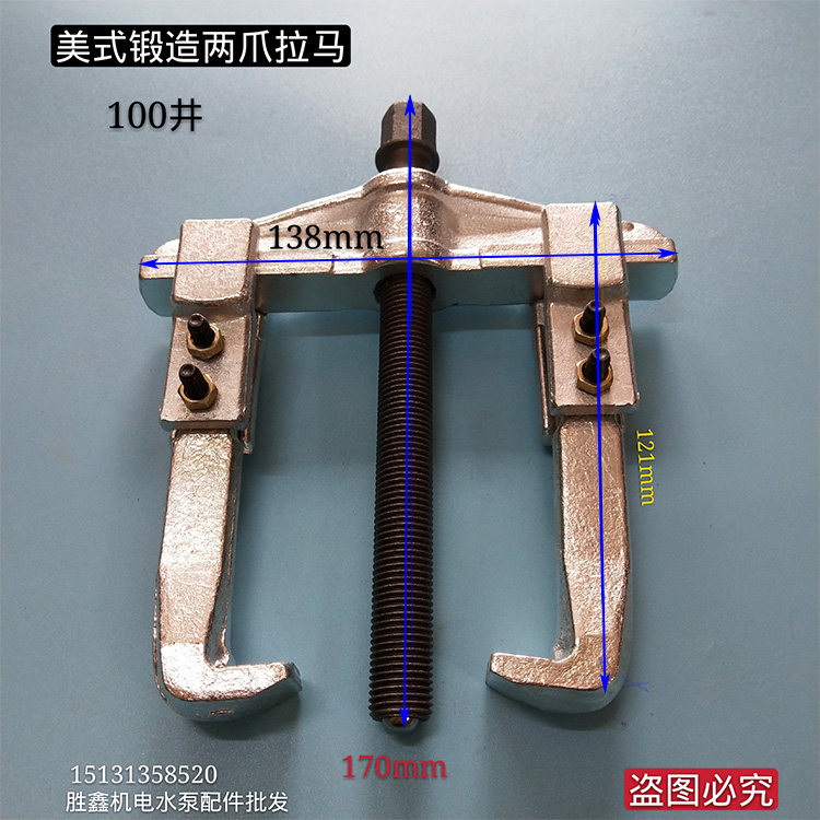 淬火锻造美式两爪拉吗横梁二爪拉马工业级拉玛两爪拉码拆轴承工具,鲜花速递/花卉仿真/绿植园艺,洒水/浇水壶,淘宝优惠券,粉丝福利购,淘宝优惠卷