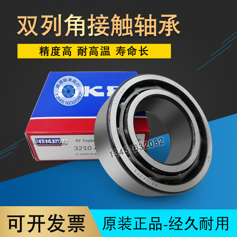 进口轴承洗车机内圈带锥