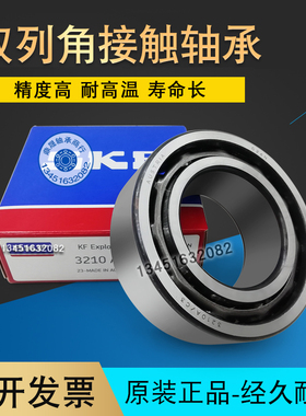 SKF进口轴承3206 3207 3208 3209 3210 3211 A 2RS1 TN9 MT33 C3