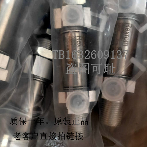力士乐 Rexroth气缸0822334505 08223345010822334502 0822334507