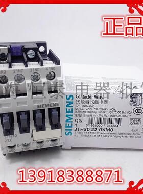 3TH30接触器式中间继电器3TH3022-0X 22E 24V现货