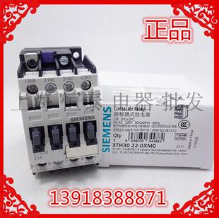 22E 24V现货 中间继电器3TH3022 3TH30接触器式